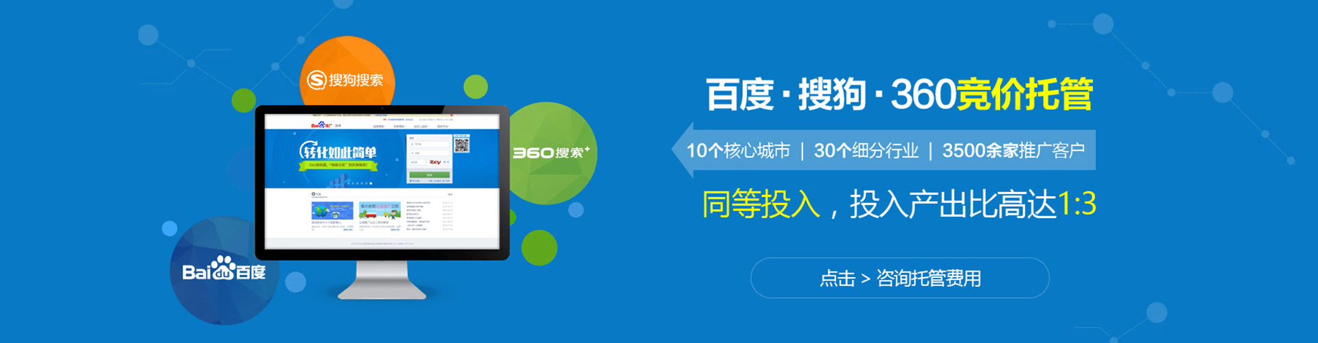 梁河百度网络推广
