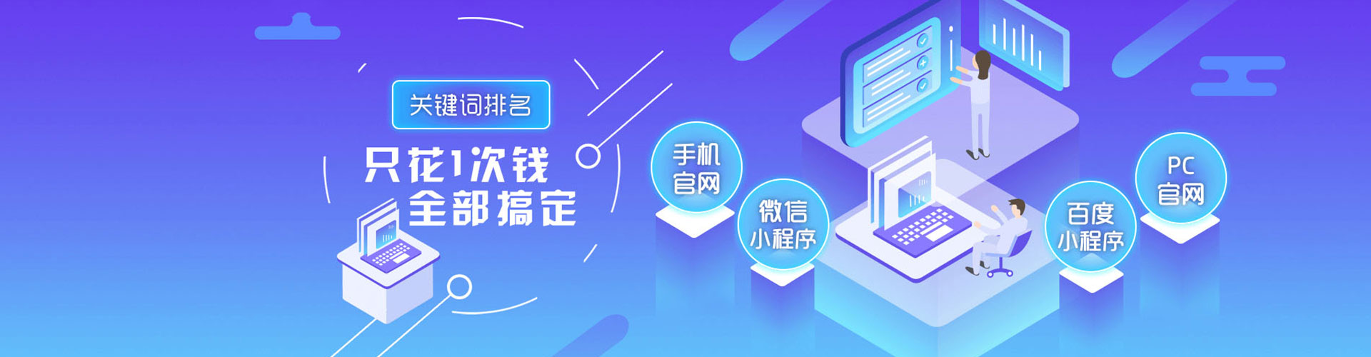 梁河百度信息流