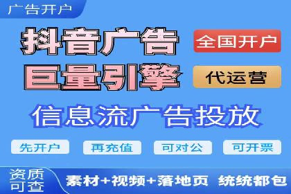 案例解析：竞价推广代运营助力企业降低成本