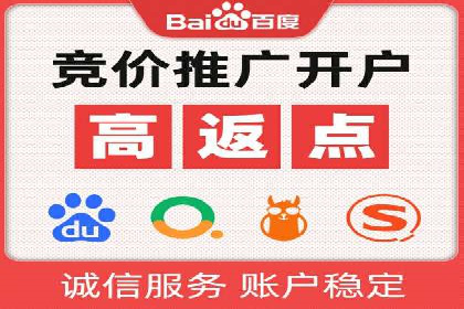 案例对比：关键词竞价排名的优劣