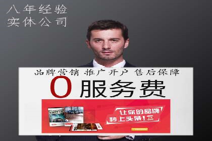 百度推广渠道拓展，成功案例分析